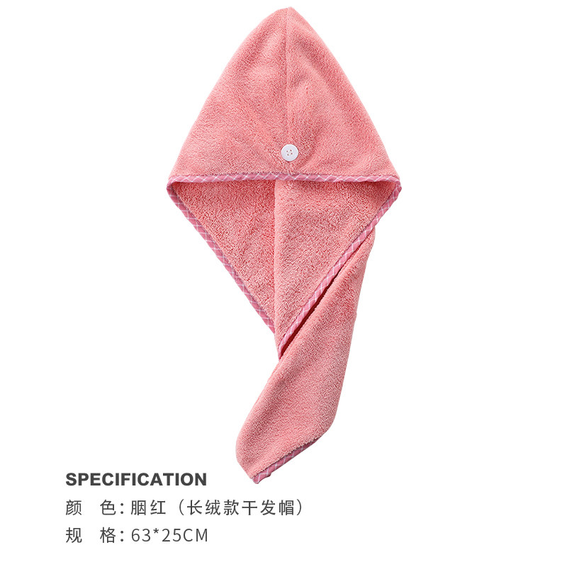干发帽女吸水速干擦头发毛巾加厚包头浴巾长发可爱浴帽干发巾 三维工匠 【2个装】胭红干发帽+胭红公主帽