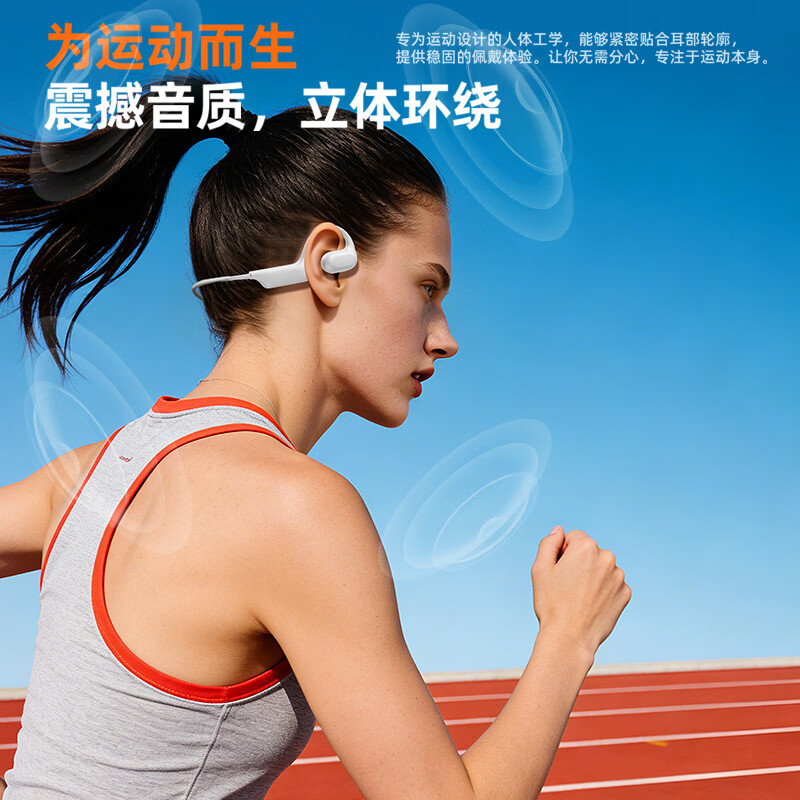 飞利浦开放式蓝牙耳机[挂耳]骨传导TAQ3120高清大图