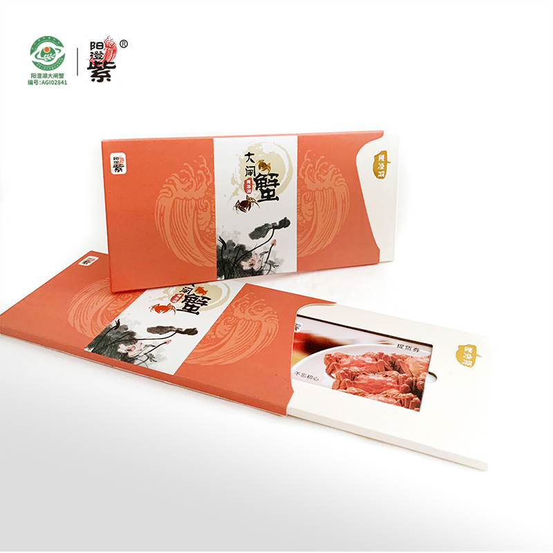 [礼券1]阳澄紫牌 阳澄湖大闸蟹礼券3299型 公蟹5.0两/只 母蟹3.5两/只 5对10只 去绳净重螃蟹礼盒 礼卡