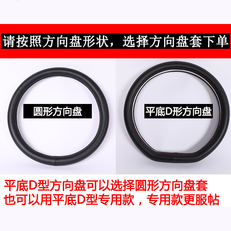 真皮方向盘套大众朗逸速腾新捷达帕萨特迈腾宝来途观四季汽车把套