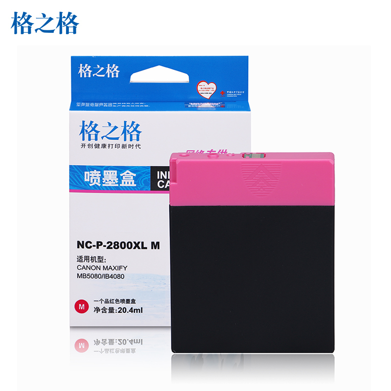 格之格(G&G)NC-P-2800XL系列彩色墨盒适用佳能IB4080/4180 MB5480/5080 彩色 墨盒 黑色