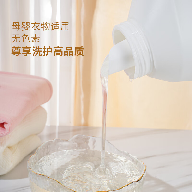 Tansiy唐茜莫奈花园七元酶香氛洗衣液2.4kg高清大图