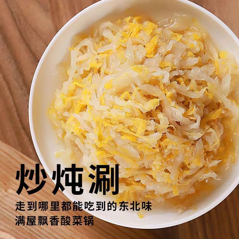 鑫牧盟东北酸菜1kg/袋