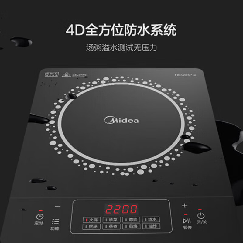 美的(Midea)大功率电磁炉炒菜火锅一体全套小型电池炉多功能家用款 C22-RT22E01 RT22E0102高清大图