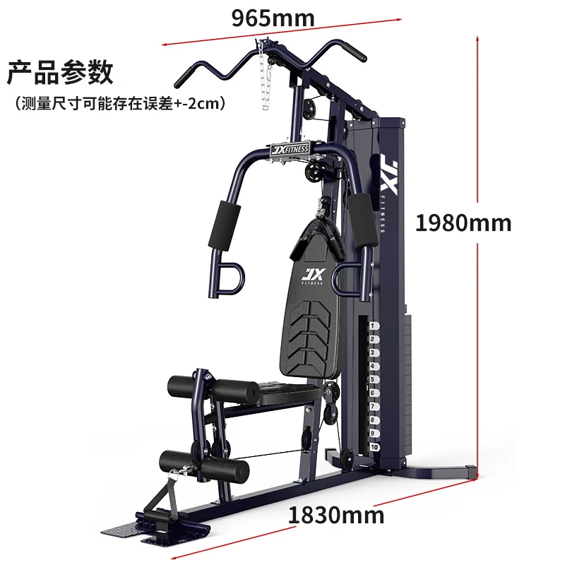 JX-4965单人站综合训练器室内力量组合多功能健身器家用健身房高清大图