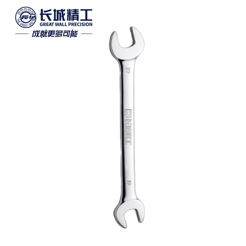 长城精工双呆扳手双头呆扳手单个工业级快速扳手工具全套27-30mm 314145