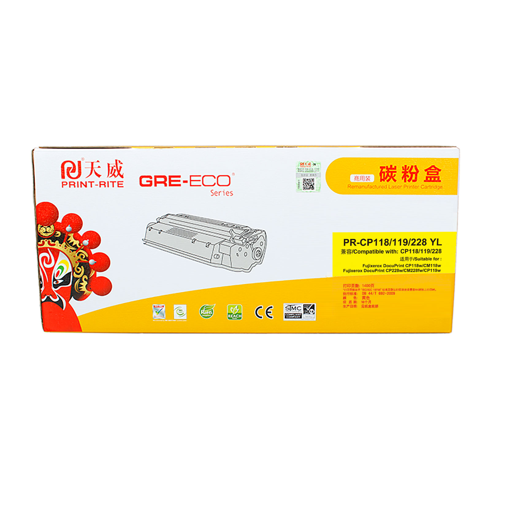 天威 适用于XEROX-CP118/119/228-231商用装彩色粉盒带芯片 彩色粉盒高清大图