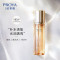 (PROYA)珀莱雅爽肤水 双抗水 双抗焕亮清透水160ml 保湿补水 新老款随机发