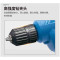 东成 手电钻 J1Z-FF05-10B 600W(台)