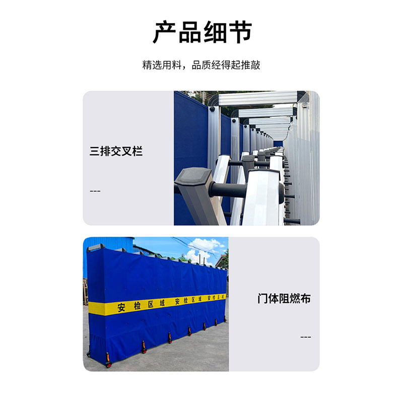 鑫睿辉 隔离围挡 2.2m高 米高清大图