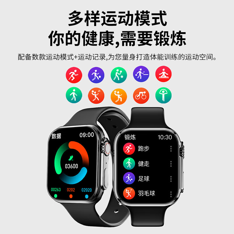 领臣智能手表 防水蓝牙通话nfc心率监测健康WS-C9高清大图