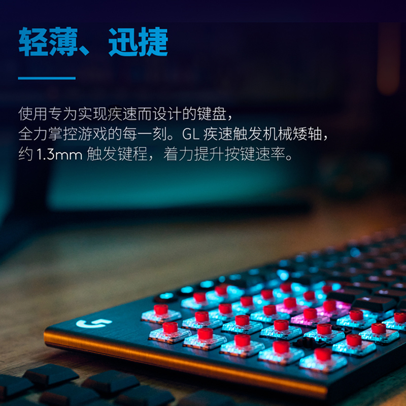 罗技G G915X无线 无线键盘TKL蓝牙RGB机械游戏充电式键盘无线机械高清大图