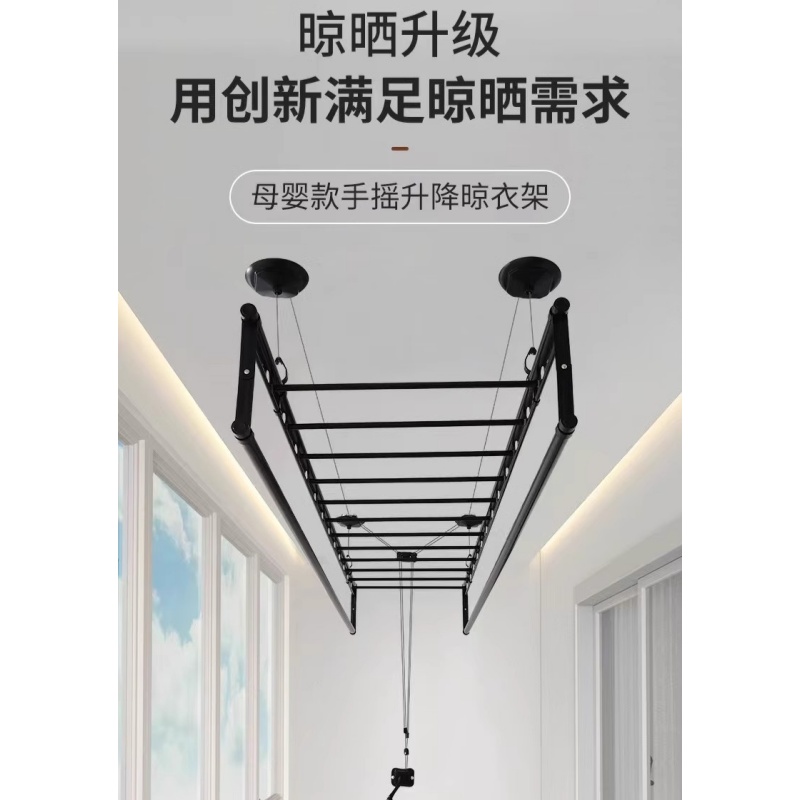 豫龙都 晾衣架 2m 个高清大图