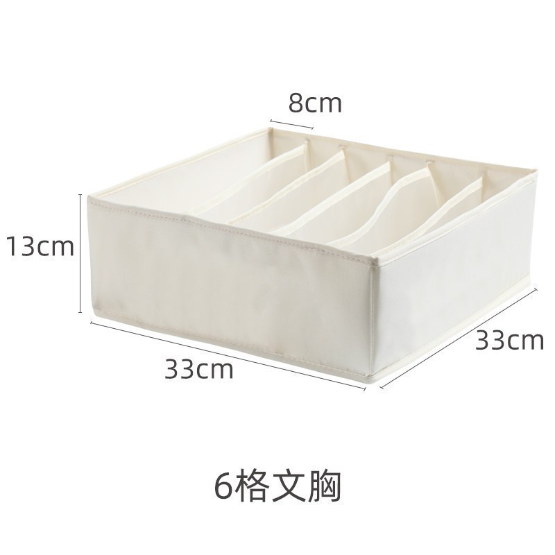 美帮汇内衣内裤收纳盒布艺家用抽屉式衣柜内整理箱宿舍袜子文胸分格收纳高清大图