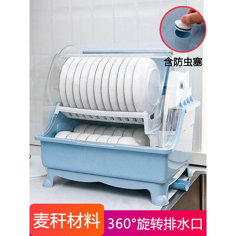 厨房碗架塑料碗柜碗筷收纳盒放碗碟沥水装碗箱带盖灶台厨具置物架收纳层架 三维工匠