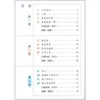 小学6六年级上册语文数学英语书课本全套3本人教版小学课本六年级上册语文书六年级上册数学书六年级上册英语pep版教科书
