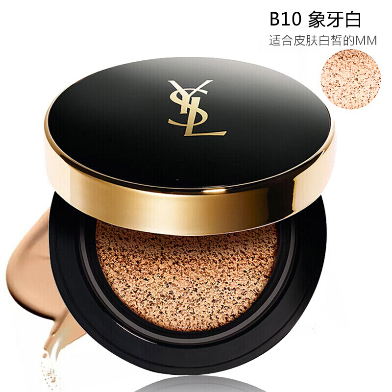 YSL圣罗兰恒久完美气垫BB霜粉饼粉底液14g SPF20 PA++羽毛气垫持久裸妆防晒遮瑕 20#自然偏白 法国进口