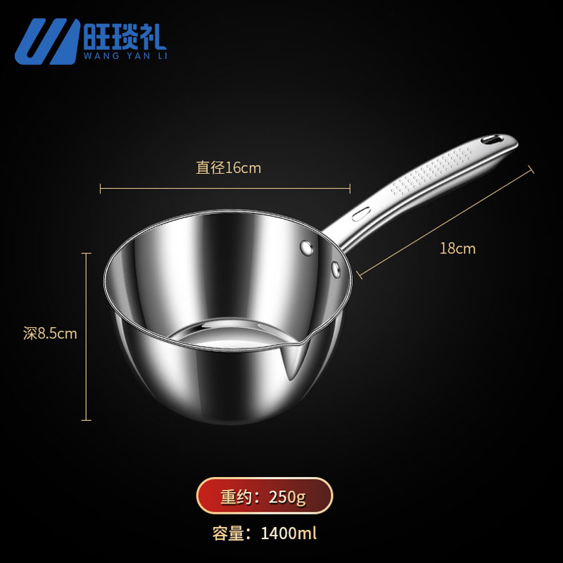 旺琰礼不锈钢短把水瓢1400ml/个高清大图