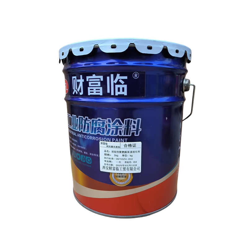财富临 双组份聚氨酯面漆固化剂 1kg kg高清大图