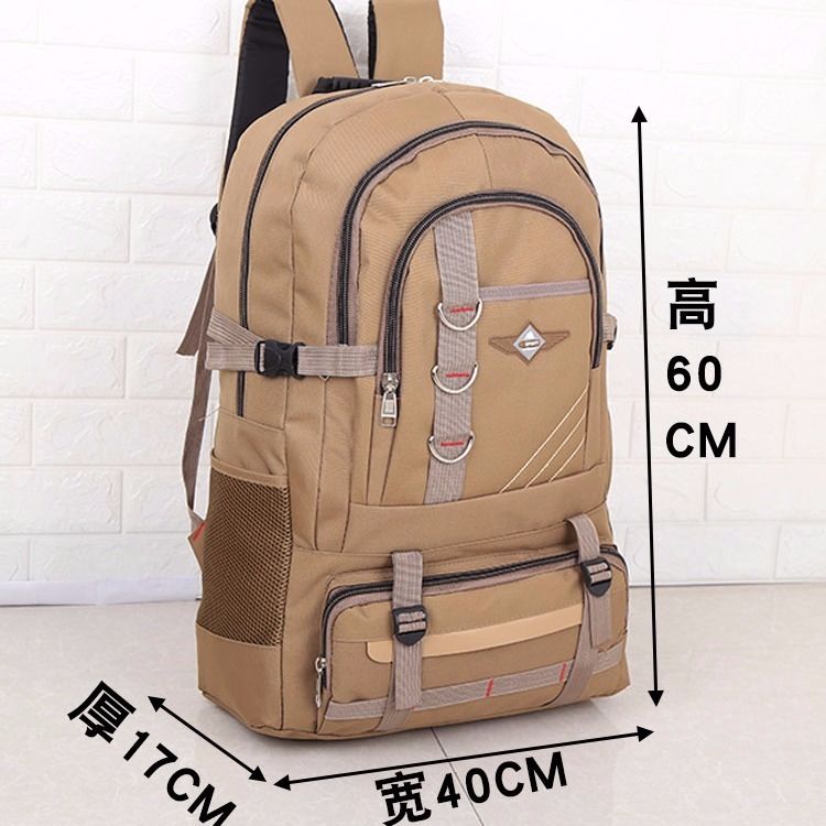 派尼美特60升大容量双肩包男女登山包户外旅行包背包旅游装衣服徒步