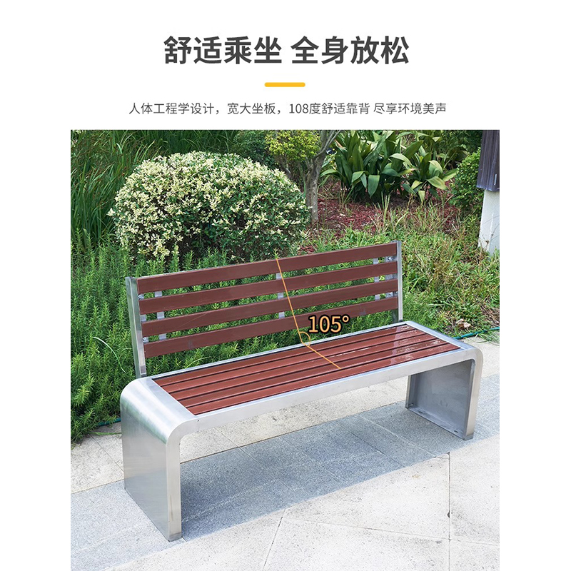翼澜 户外长椅 2.2m 张高清大图