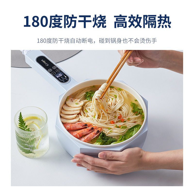 古牌电煮锅家用一体锅电炒锅迷你电锅宿舍煮面多功能电热火锅——A2电煮锅曙光紫[微电脑款]单机