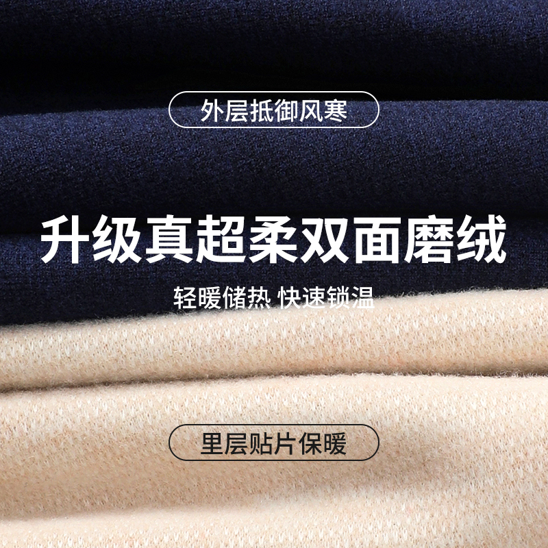 花花公子男士保暖背心贴片磨绒抑菌圆领无痕纯色秋冬打底高清大图