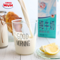 德国原装进口 甘蒂牧场(MUH) 牧牌 脱脂 纯牛奶 优质乳蛋白 健身减脂奶 200ml*12盒 环保尝鲜装