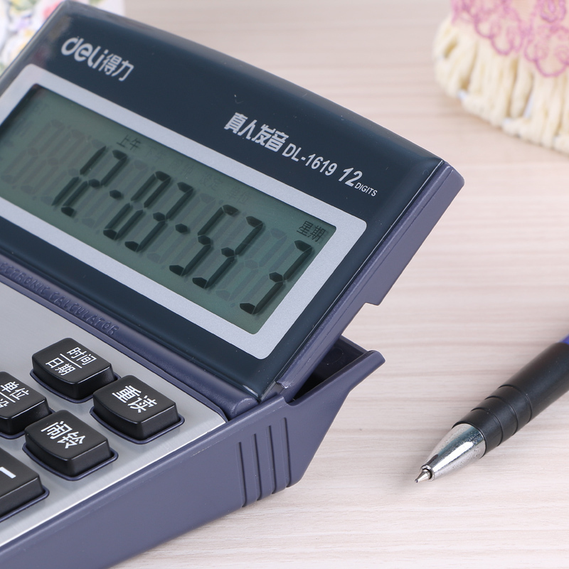 得力deli语音型计算器1619大屏幕用电池计算机 桌面办公商务用计算器