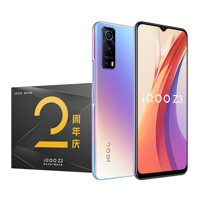 vivoiQOO Z3周年庆苏宁限定礼盒 8+128G 星云 性能先锋超强进阶 高通骁龙768G+55W超快闪充+120Hz竞速屏 6400万超清三摄 五重液冷散热系统 5G全网通