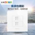 公牛(BULL)开关插座墙壁面板二位电话线双口插座二位电话两位电话插座G07T211 默认尺寸 默认颜色