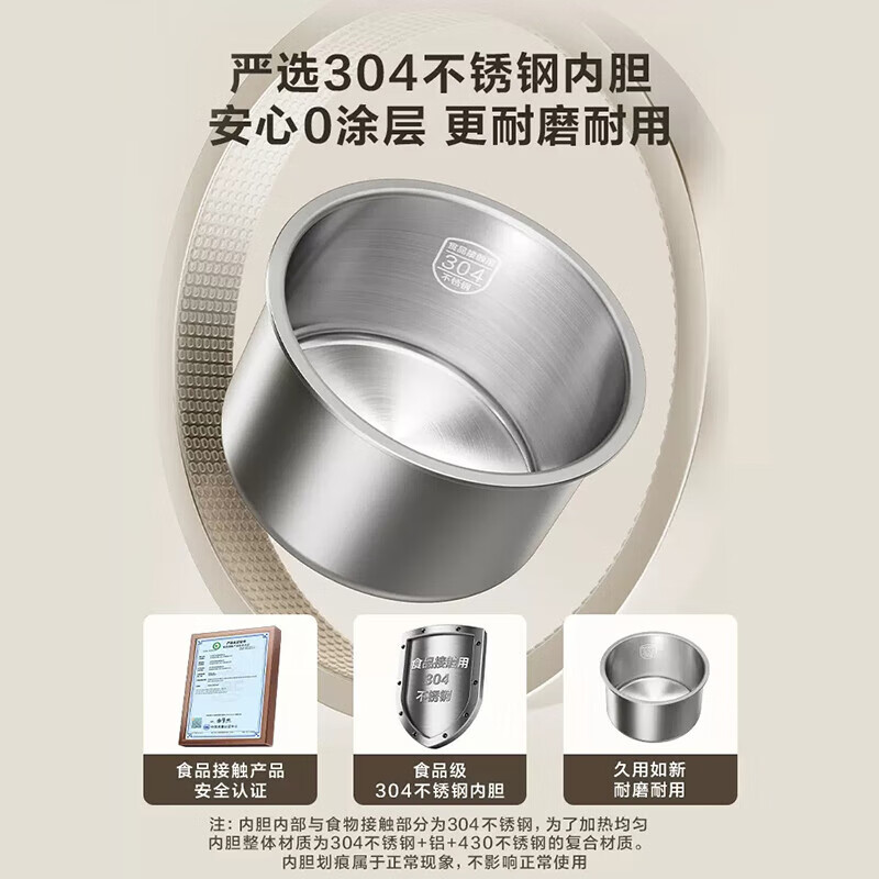 苏泊尔(SUPOR)电饭煲3L升电饭锅0涂层内胆不锈钢厚釜多功能家用智能上蒸下煮电饭煲SF30FC971高清大图