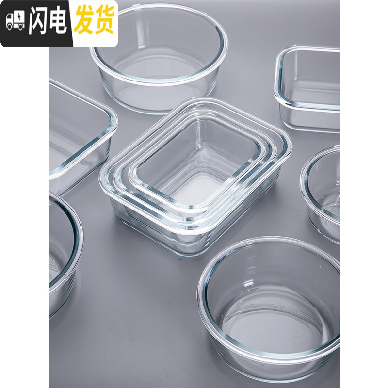 三维工匠微波炉加热饭盒玻璃密封保鲜便当餐盒上班族水果带饭学生专用带盖 F2579绿色保鲜碗420(圆型)高清大图