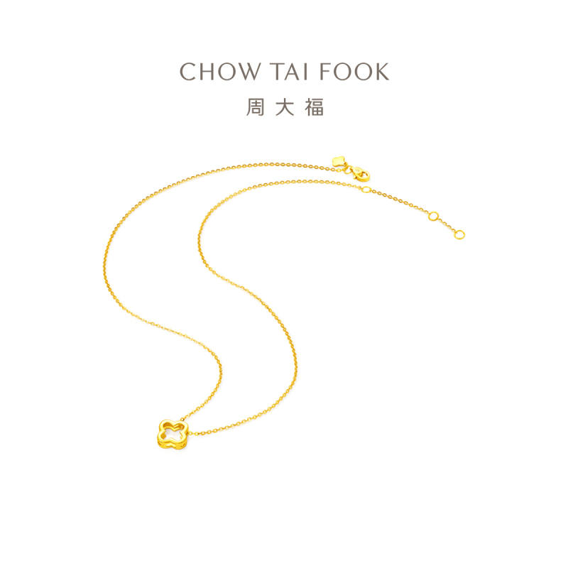 周大福珠宝首饰四叶草足金黄金项链吊坠计价(工费:380元)F218855七夕礼物