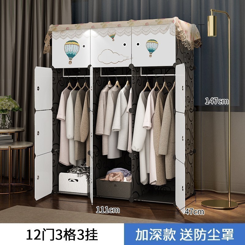 美帮汇简易衣柜组装家用布衣橱现代简约卧室出租房收纳柜子【赠防尘罩】 12门3挂（送防尘罩）6门以上组装