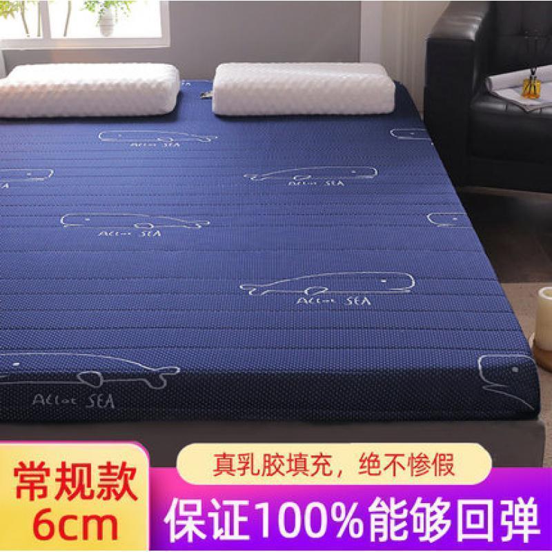 家柏饰(CORATED)乳胶床垫软垫 家用海绵垫硬垫榻榻米垫子褥子学生宿舍单人 四季款【常规6cm】针织棉-鲸鱼 180*200cm床_抗菌防螨√呵护睡眠√放松颈椎√
