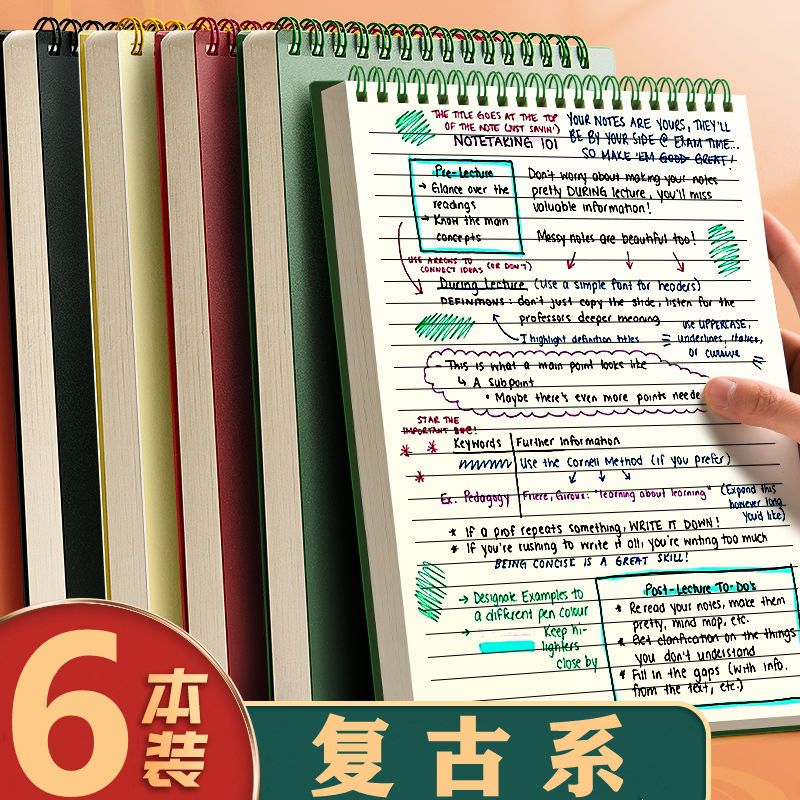 复古上翻线圈本b5加厚笔记a4本子简约大学生作业本考研a5记事本