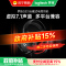 [政府补贴]罗技(Logitech) G331头戴式游戏耳机有线电竞耳麦话筒听声辨位吃鸡LOL电脑外设麦克风