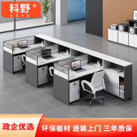 科野 屏风工位办公桌职员桌电脑桌简约现代屏风玻璃财务桌员工桌隔断卡座 F型三人位(不含椅)