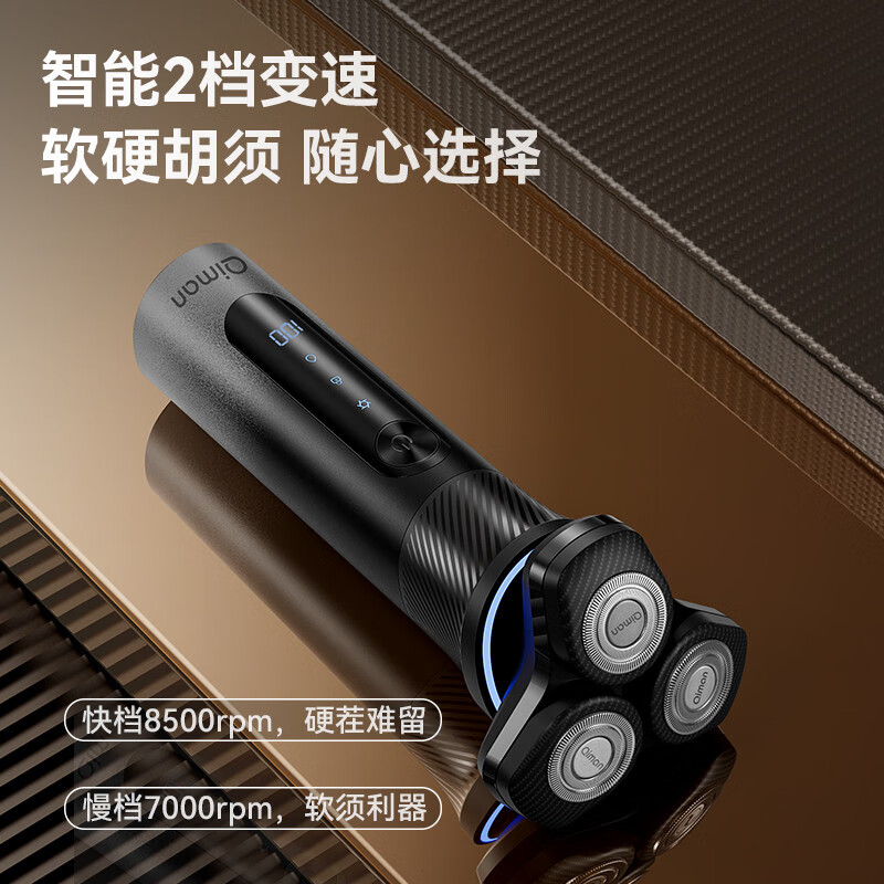 启漫 男士便携旅行全身水洗电动剃须刀 QM9900高清大图