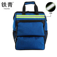 铁青双肩工具包E7 个 大号蓝色