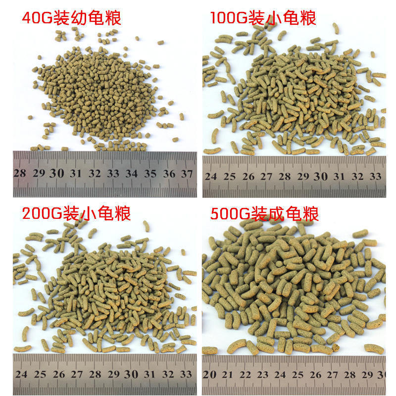 乌龟饲料巴西龟鳄龟龟小龟粮水龟食龟龟补钙乌龟食虾干高清大图