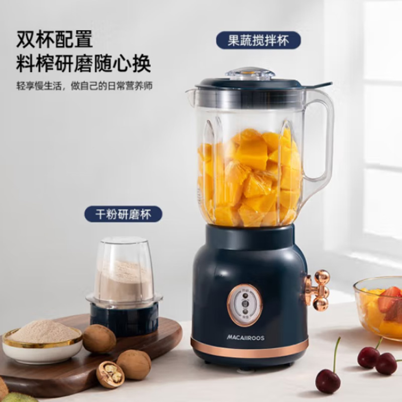 迈卡罗(Macaiiroos) 多功能料理机 MC-GZ155 1.5L高清大图