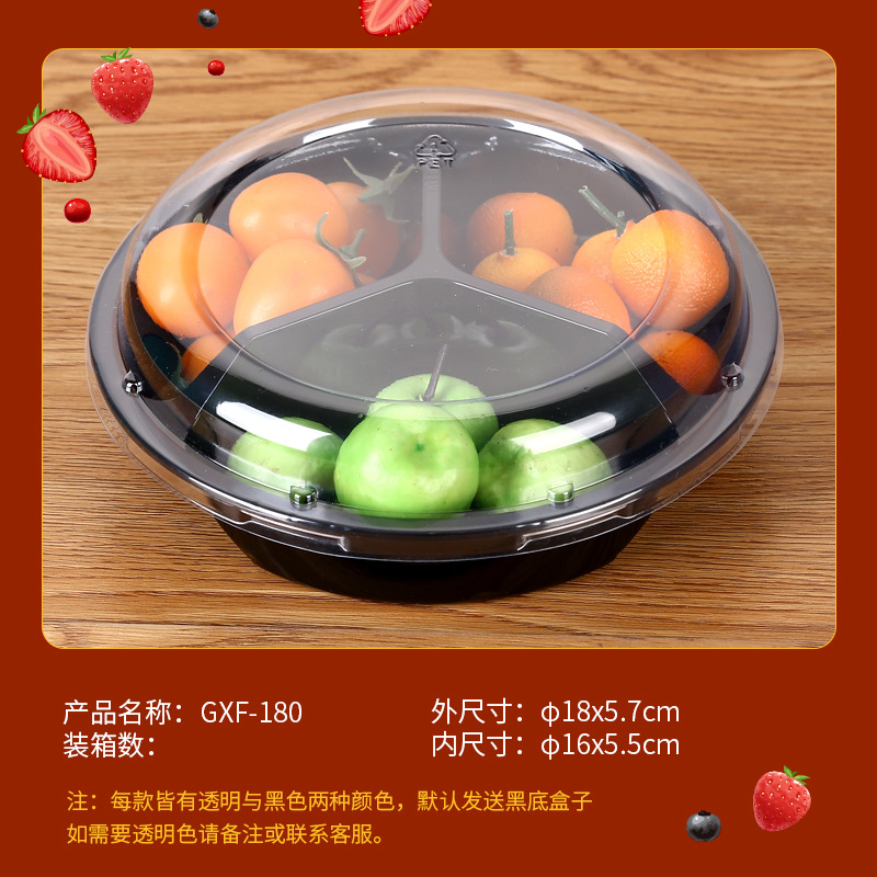 向隆 一次性pet透明果切盒GXF-4F-500 单个装(500个起订)高清大图