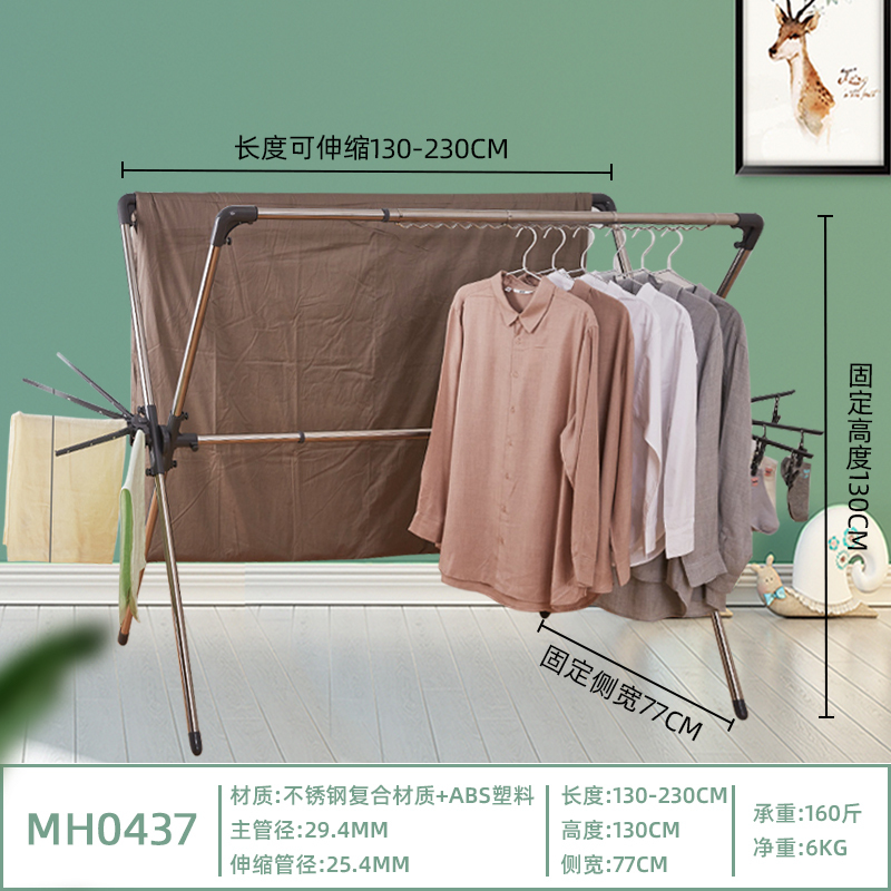 X型晾衣架双杆阳台晒衣架伸缩室内衣架不锈钢晒被架落地折叠 三维工匠 MH-0437加粗深蓝色带两个袜架 中晾衣杆