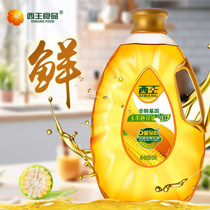 西王食用油 玉米胚芽油鲜胚5L 非转基因物理压榨高清大图