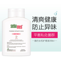 施巴(sebamed)女性私处护理液私密处洗液弱酸止痒妇科去异味200ml 德国原装进口