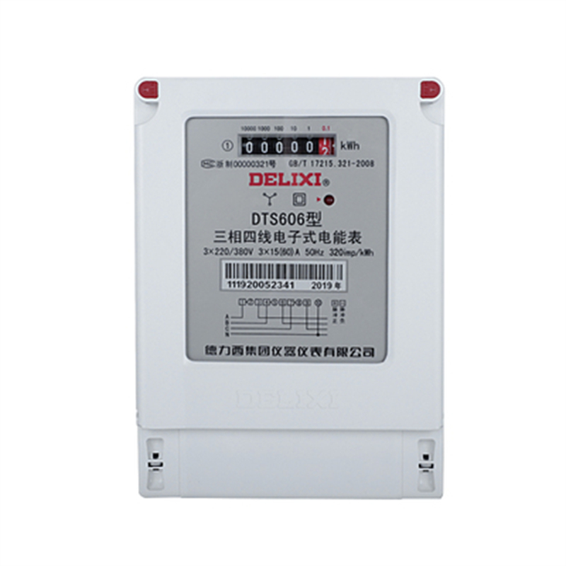 德力西电气（DELIXI ELECTRIC）DTS606型三相智能电表30(100)A