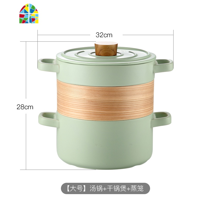 日式蒸笼砂锅套装炖锅陶瓷大号家用煲汤石锅沙锅明火可高温锅蒸锅 FENGHOU TB-绿色蒸蒸日上叠锅-2+3.5L高清大图