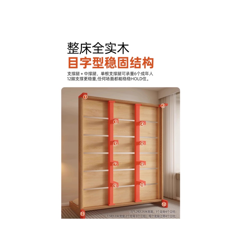 铭思 达 单人床高清大图